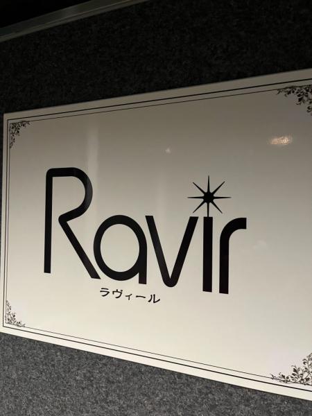 Ravir (ラヴィール)