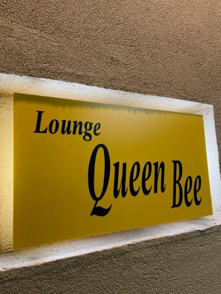 Queen-Bee (クイーンビー)