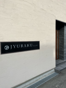 jyuraku (ジュラク)