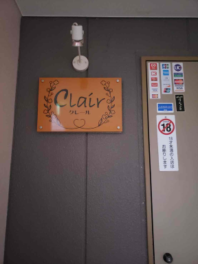 CLAIR クレール