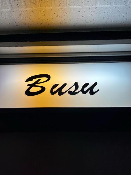 BUSU (ブス)